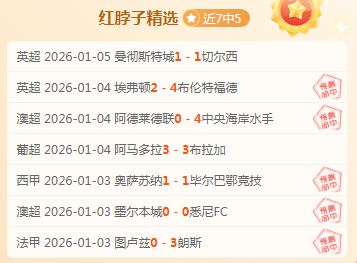 本泽马在社,交平台抨击,德尚,征途国际官网,征途国际入口,征途国际平台,征途国际官方