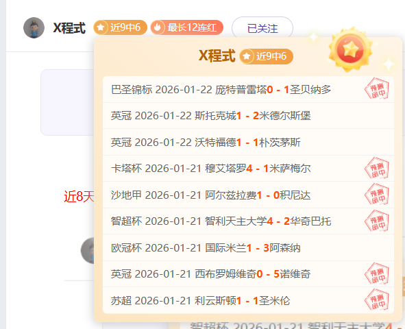 利物浦先下,一城,若塔空门得,征途国际官网,征途国际入口,征途国际平台,征途国际官方