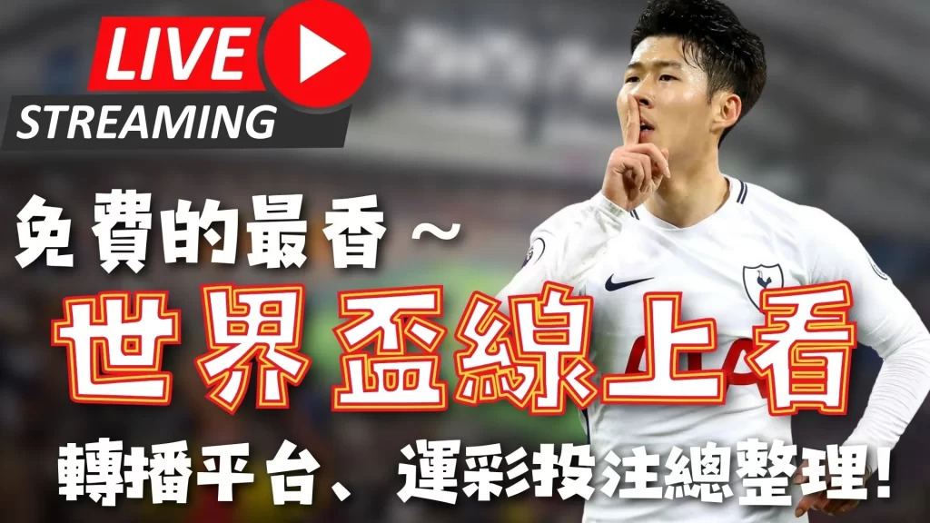 加維青年隊,重返西甲,身穿,征途国际官网,征途国际入口,征途国际平台,征途国际官方