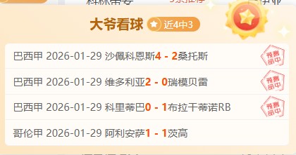 赛季足协杯,决赛精华回,征途国际娱乐,征途国际官网,征途国际入口,征途国际平台,征途国际官方