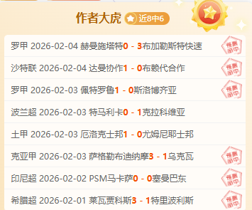 恩瓦内里即,将续约阿森,球员状态良,征途国际官网,征途国际入口,征途国际平台,征途国际官方