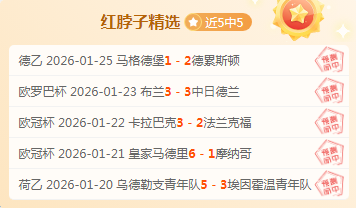 独家深度,曼联备战非,洲杯,征途国际官网,征途国际入口,征途国际平台,征途国际官方