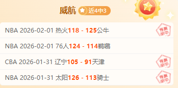 新赛季,日启幕,辽浙大战辽,征途国际官网,征途国际入口,征途国际平台,征途国际官方