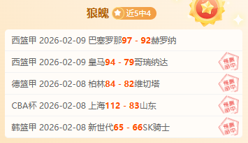 利兹联逆袭,击败切尔西,阿达拉比奥,征途国际官网,征途国际入口,征途国际平台,征途国际官方