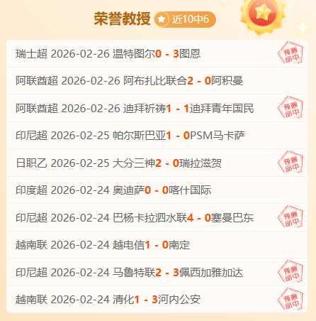 萨马尔季奇,绝地反击,格雷戈里奇,征途国际官网,征途国际入口,征途国际平台,征途国际官方