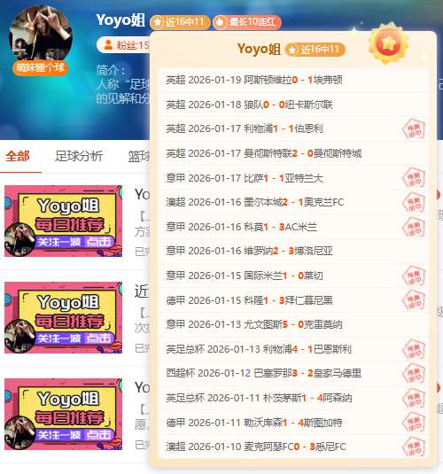 刘丁硕笑场,辩解引热议,张本智和成,征途国际官网,征途国际入口,征途国际平台,征途国际官方