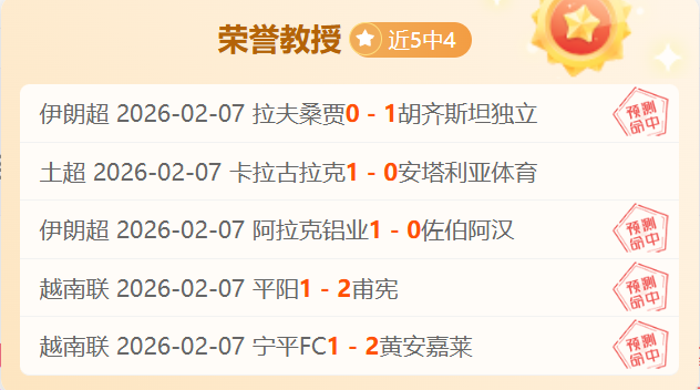 路威分析,科比退役战,预测出手,征途国际官网,征途国际入口,征途国际平台,征途国际官方