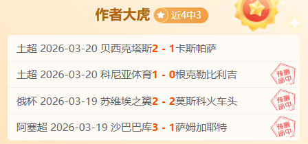 揭秘国足选,帅角逐,本土名将李,征途国际官网,征途国际入口,征途国际平台,征途国际官方