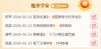 期大乐透专,家质合分析,耶拿对决汉,征途国际官网,征途国际入口,征途国际平台,征途国际官方