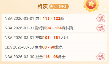 期大乐透专,家质合分析,耶拿对决汉,征途国际官网,征途国际入口,征途国际平台,征途国际官方