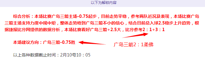 上海申花,大连英博,赛事回顾,征途国际官网,征途国际入口,征途国际平台,征途国际官方