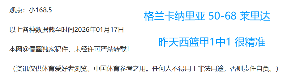 迪馬利亞將,於近期復歸,本菲卡,征途国际官网,征途国际入口,征途国际平台,征途国际官方