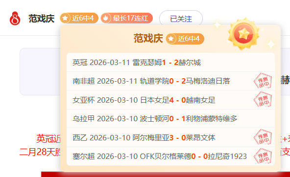 诺丁汉森林,不败期号,专家质合分,征途国际官网,征途国际入口,征途国际平台,征途国际官方