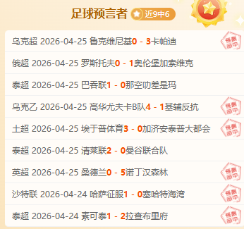 诺丁汉森林,不败期号,专家质合分,征途国际官网,征途国际入口,征途国际平台,征途国际官方