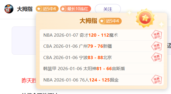 大乐透期号,专家质合分,上恩佐结果,征途国际官网,征途国际入口,征途国际平台,征途国际官方