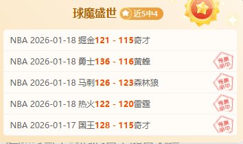 墨超焦点,内卡萨对决,瓜达拉哈拉,征途国际官网,征途国际入口,征途国际平台,征途国际官方