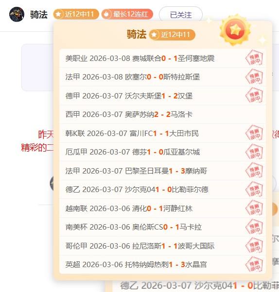 墨超焦点,内卡萨对决,瓜达拉哈拉,征途国际官网,征途国际入口,征途国际平台,征途国际官方