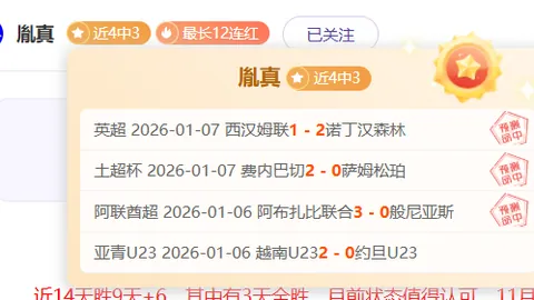 那不勒斯在意甲第22轮以3-0击败克雷莫纳，实现复仇，积分榜领先优势增至16分