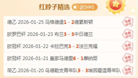 【独家深度】曼联备战非洲杯：姆伯莫领衔，433阵型新阵容训练曝光！