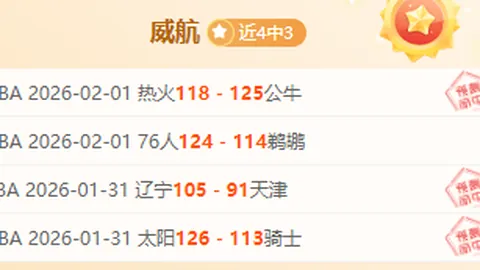 CBA新赛季12日启幕 辽浙大战辽宁主场开战