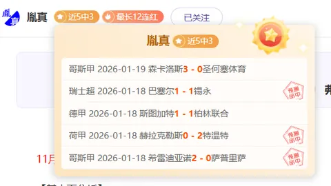 2025世俱杯首战阿赫利以3-0完胜奥克兰城，轻松晋级西雅图对决