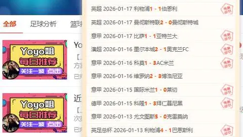 刘丁硕笑场辩解引热议，张本智和成笑柄，日乒协对国乒反应如何？