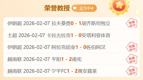 路威分析：科比退役战预测出手60次 得81分全靠罚球