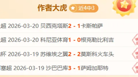 揭秘国足选帅角逐：本土名将李霄鹏领跑，四强激战悬念谁将执牛耳？