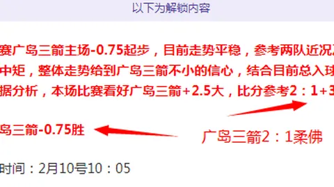 上海申花VS大连英博MatchDay赛事回顾