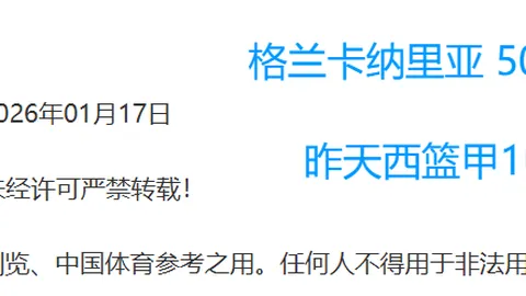 迪馬利亞將於近期復歸本菲卡，續約至2025年6月！