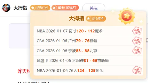 大乐透期号专家质合分析：上恩佐结果或不同，决策应长远考虑