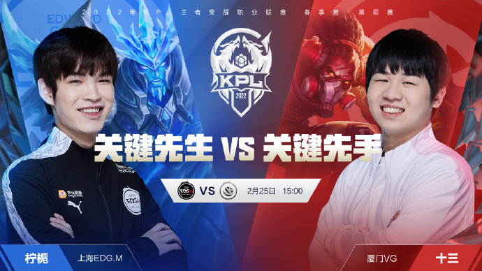 破对方球门